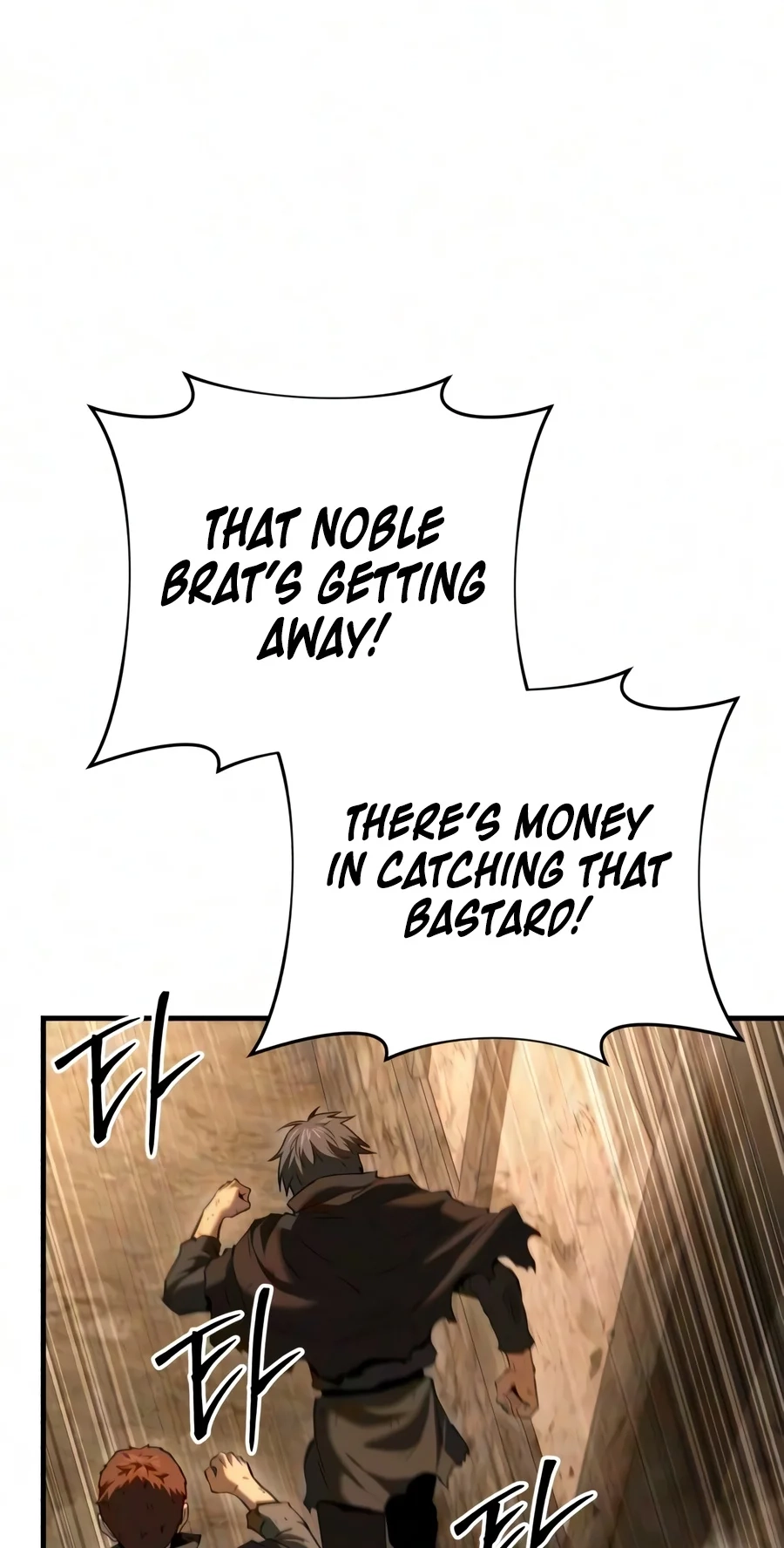 The Seventh Prince Wants to Bail Chapter 21 page 64