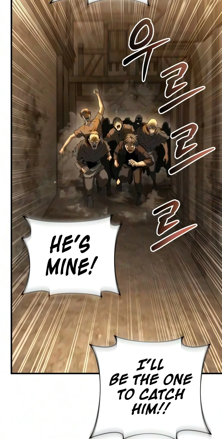 The Seventh Prince Wants to Bail Chapter 21 page 71