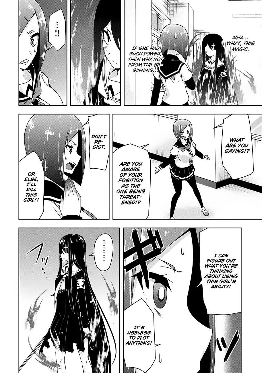 Devilchi Chapter 19 page 14