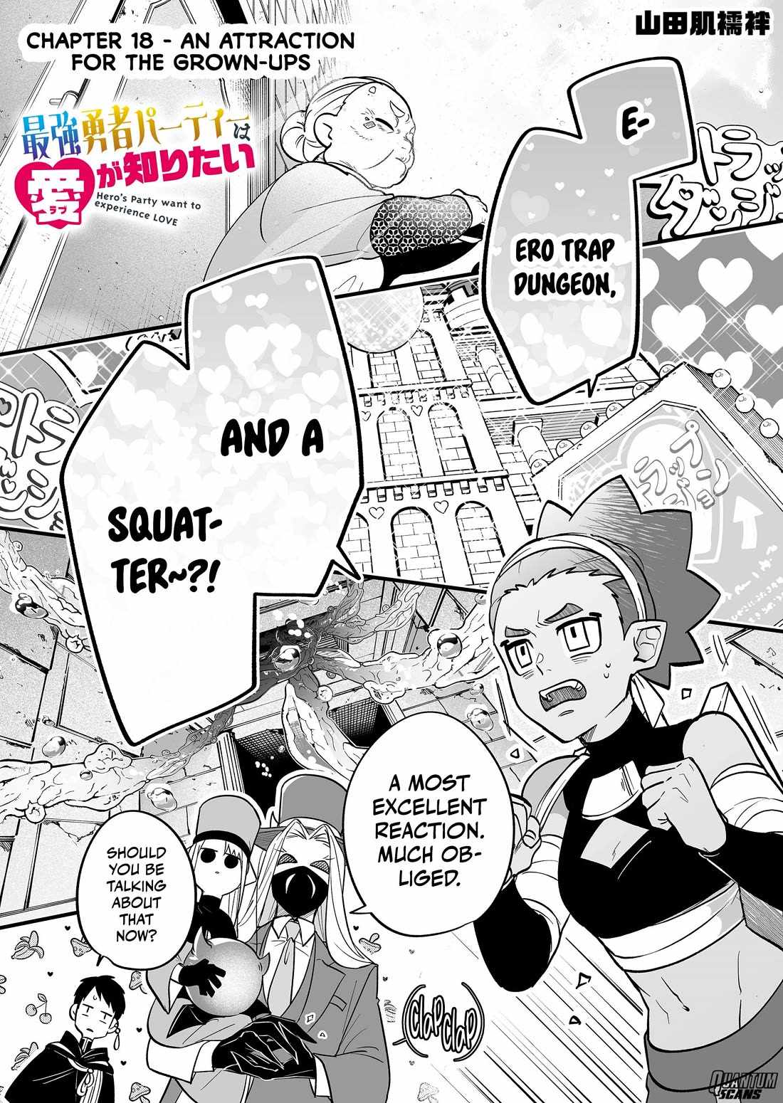 Hero's Party Want to Experience LOVE Chapter 18 page 2