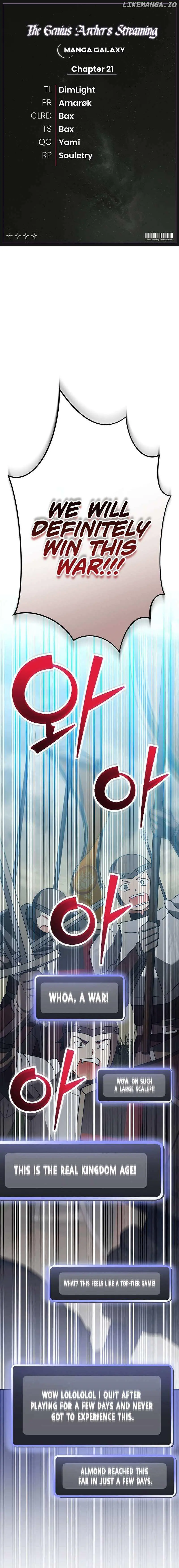 Genius Archer's Livestreaming Chapter 21 page 1