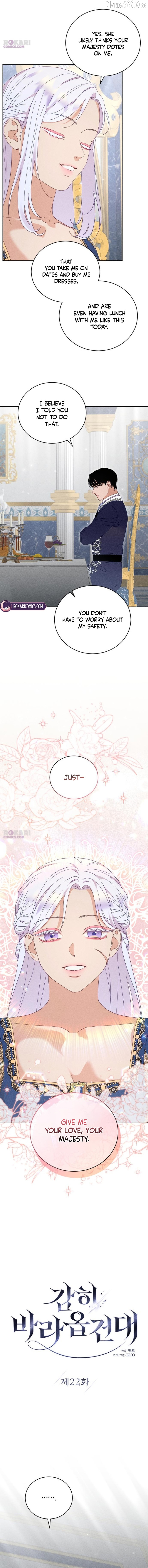 I dare to plead Chapter 22 page 2