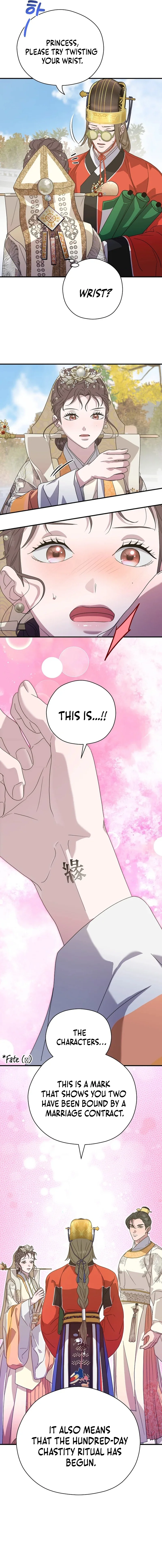 I Want To Eat You Chapter 22 page 7