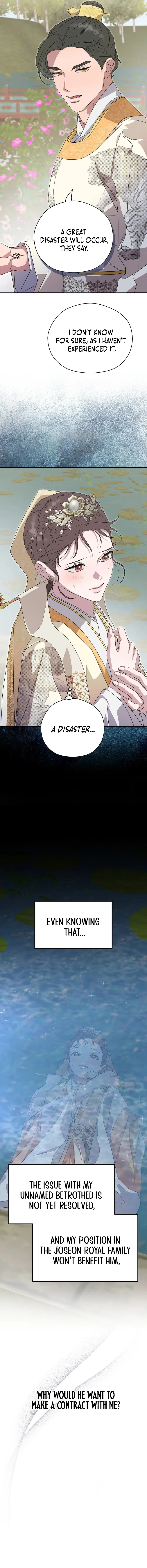 I Want To Eat You Chapter 22 page 14