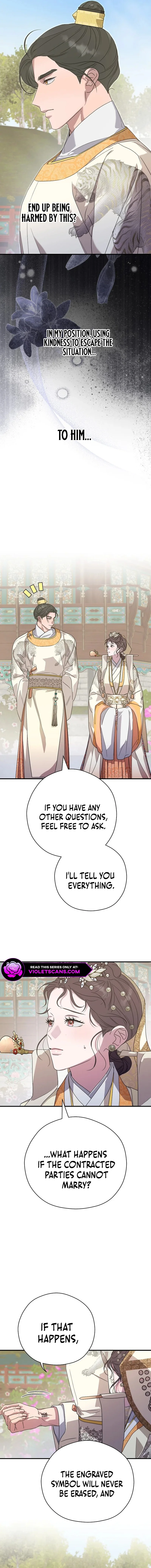 I Want To Eat You Chapter 22 page 13
