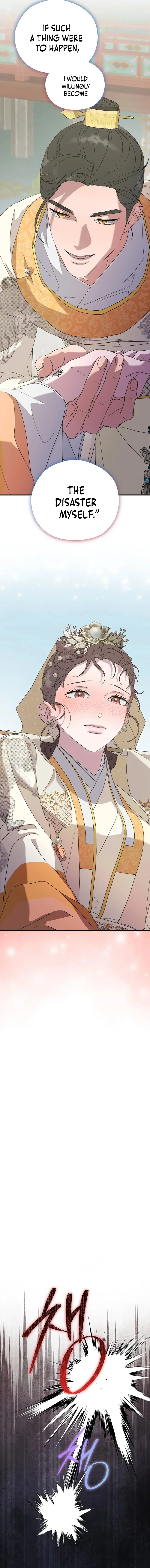 I Want To Eat You Chapter 22 page 17