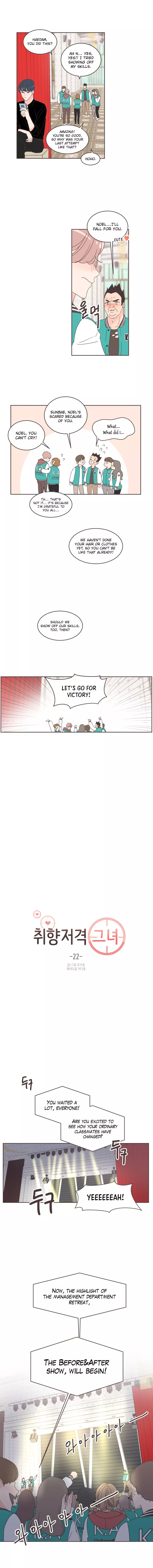 She's My Type Chapter 22 page 6