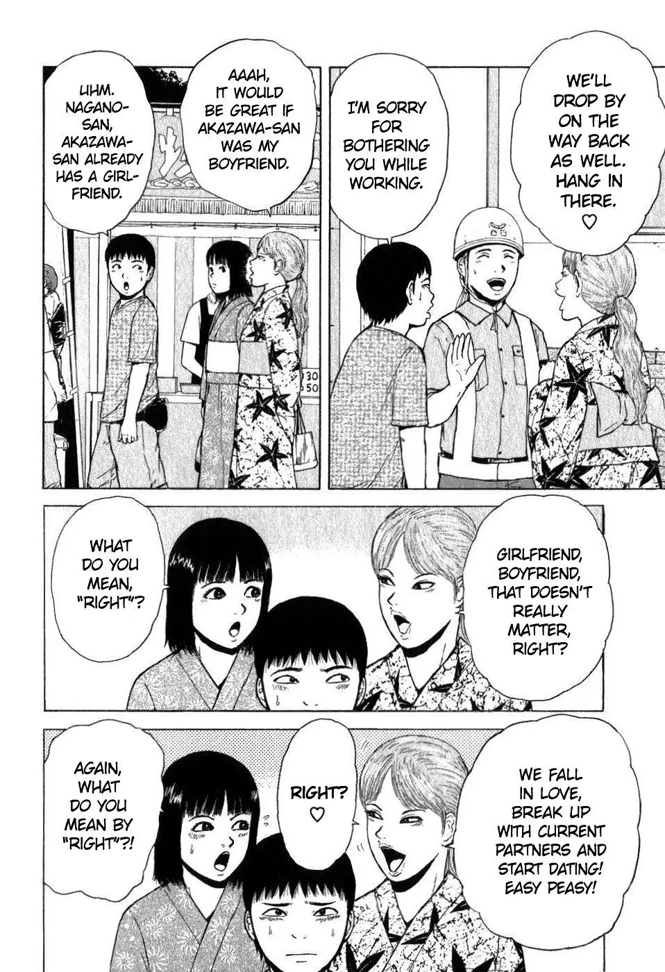 Sekitou Elergy Chapter 77 page 4
