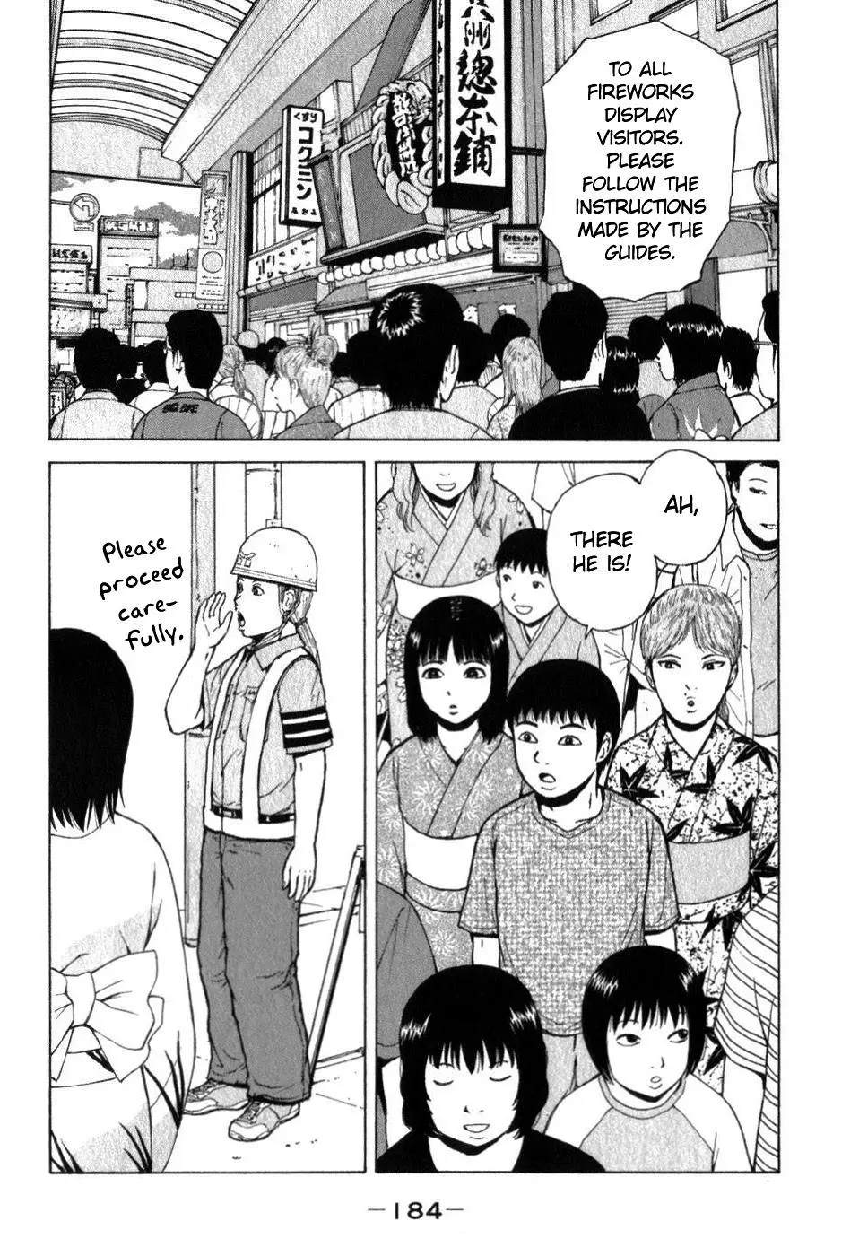 Sekitou Elergy Chapter 77 page 2