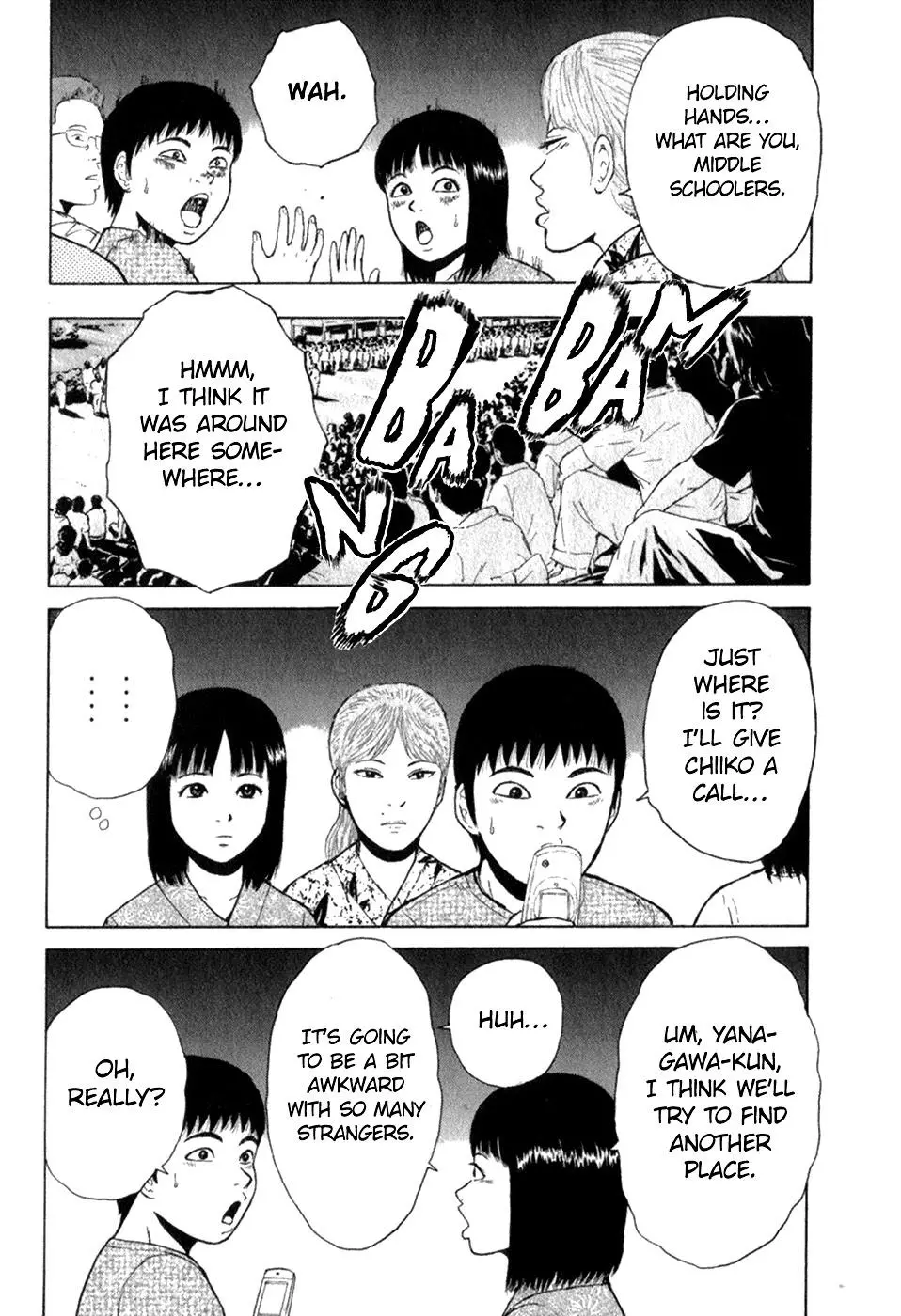 Sekitou Elergy Chapter 77 page 14