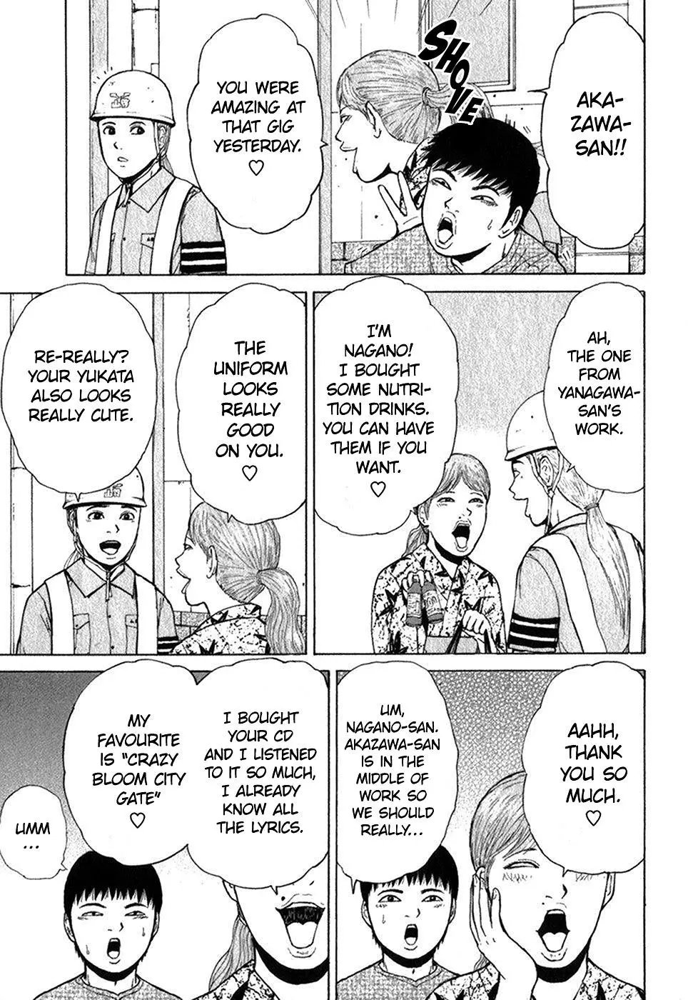 Sekitou Elergy Chapter 77 page 3
