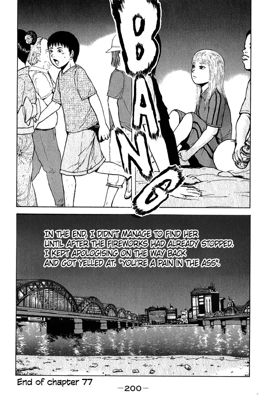 Sekitou Elergy Chapter 77 page 18