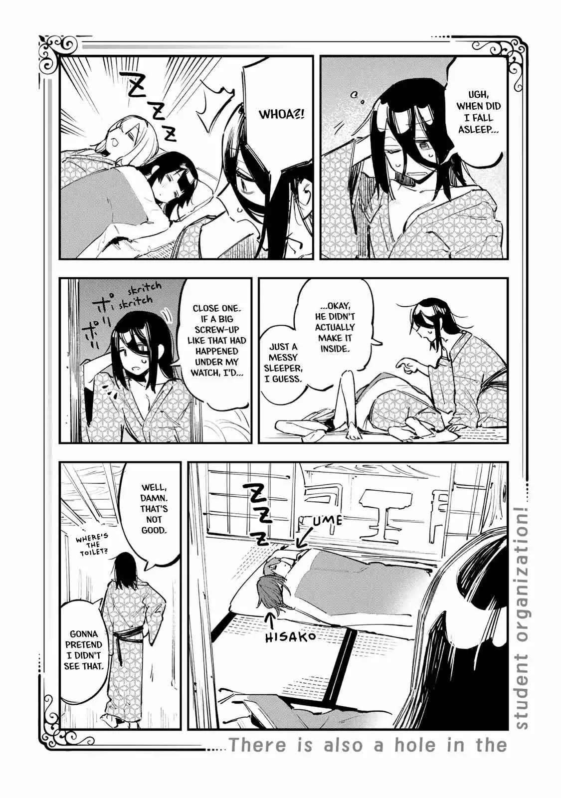 Seitokai ni mo Ana wa Aru! Chapter 21 page 9