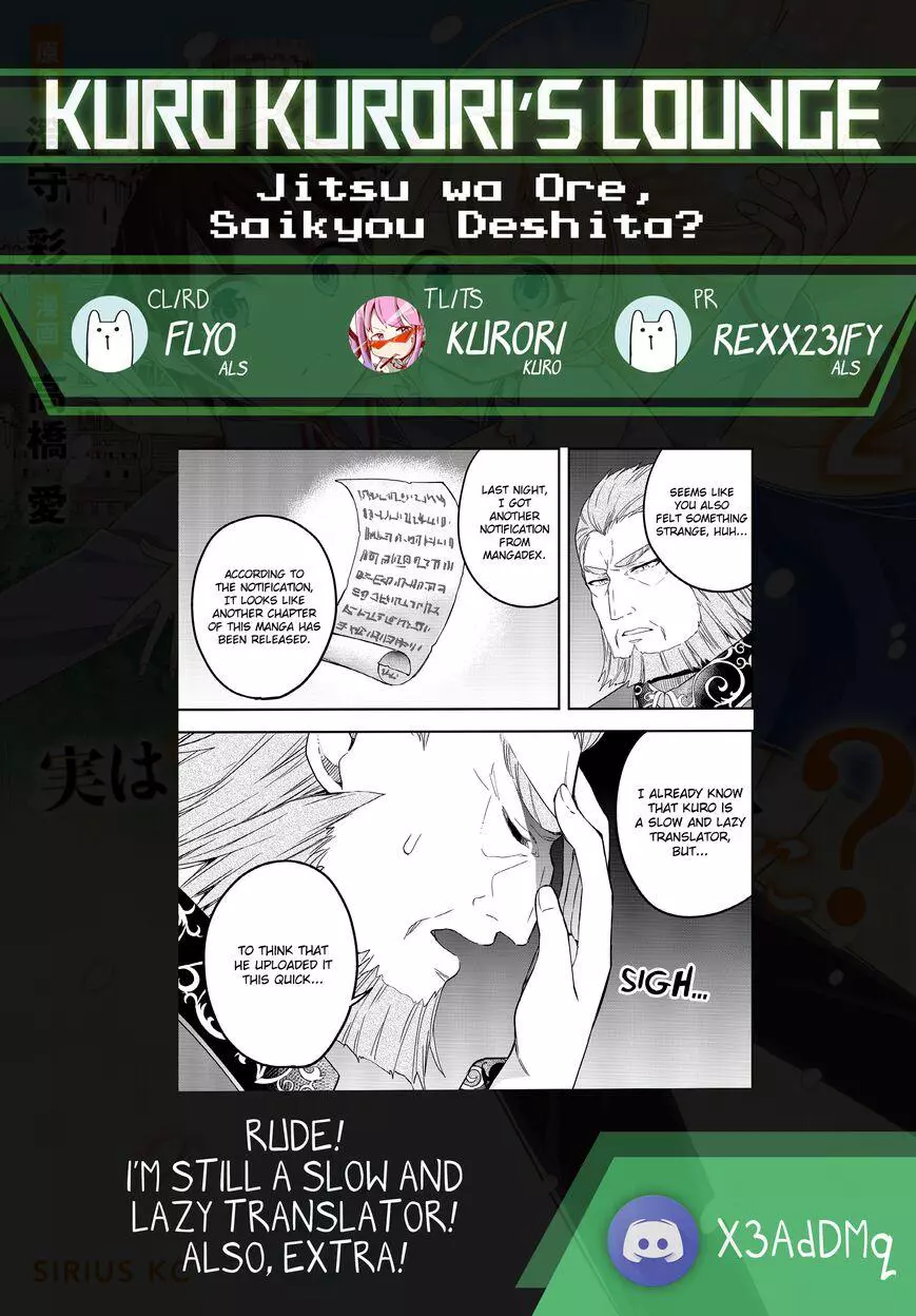 Jitsu wa Ore, Saikyou deshita? Chapter 12.2 page 16