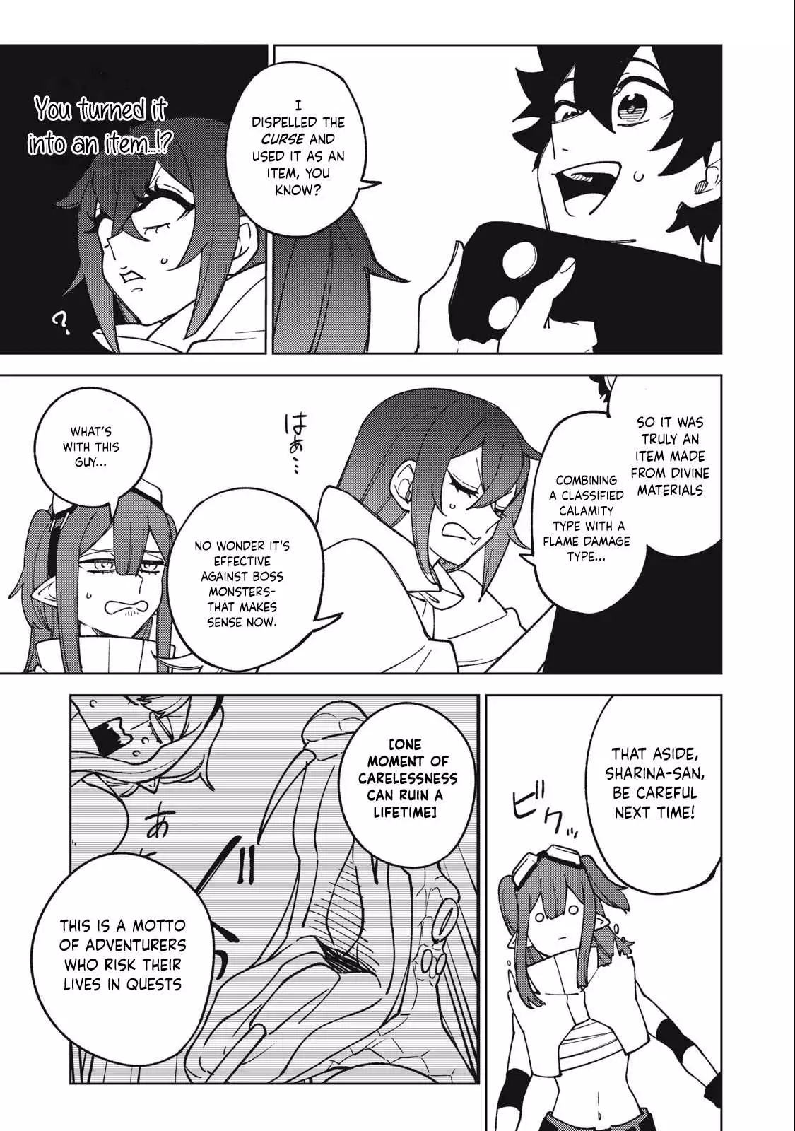 My S-Rank Party Fired Me for Being a Cursificer ~ I Can Only Make “Cursed Items”, but They're Artifact Class! Chapter 15.1 page 15