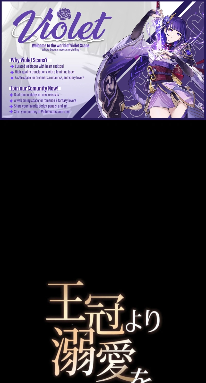 Devotion Over the Crown Chapter 22 page 1