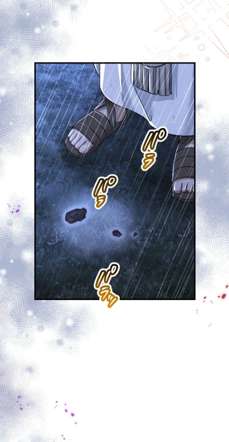 Devotion Over the Crown Chapter 22 page 45