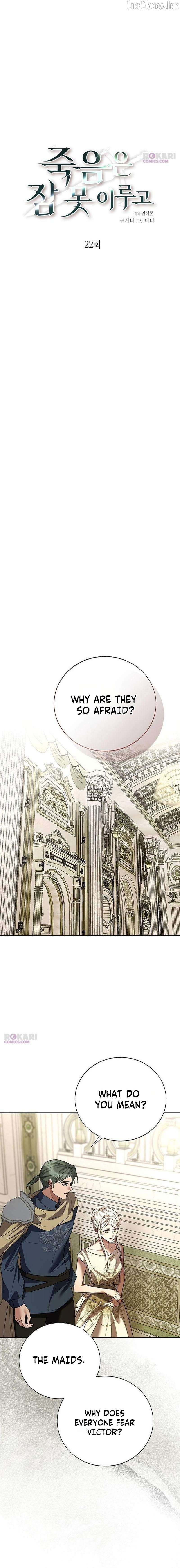 Death Keeps Me Awake Chapter 22 page 6