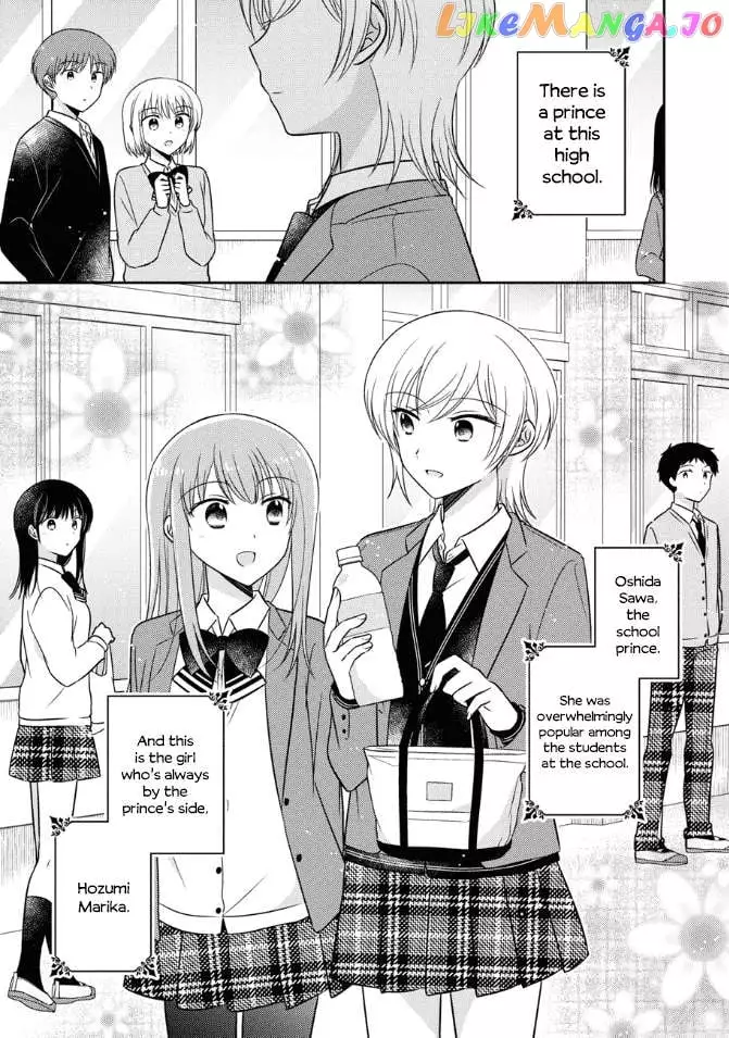 Oshibana! Chapter 22 page 1