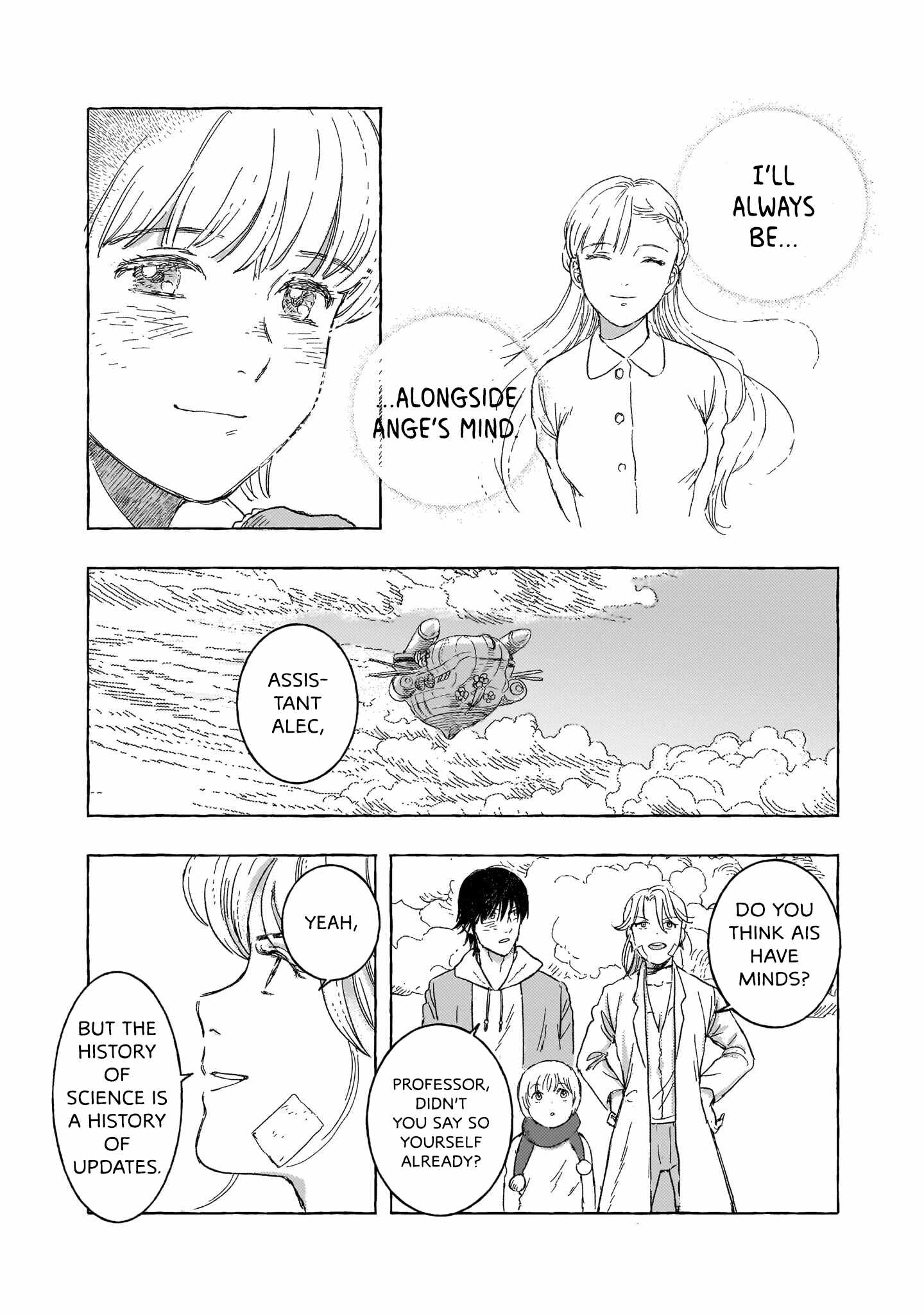 Erio to Denki Ningyou Chapter 22 page 23