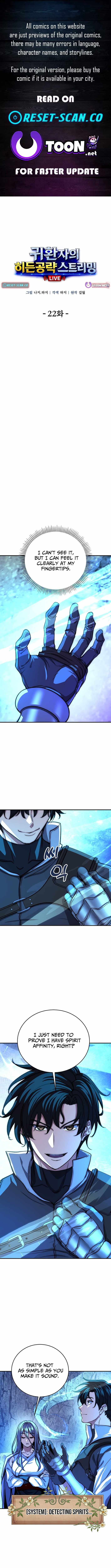 The Returnee’s Hidden Strategy Stream Chapter 22 page 1