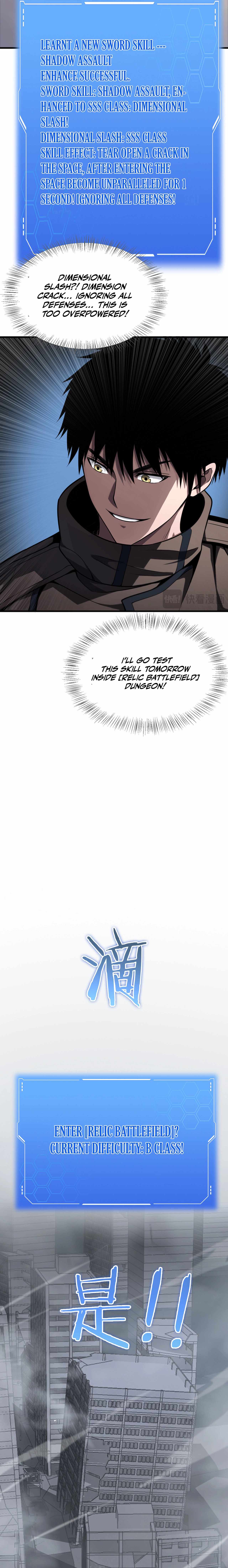 Apocalypse Sword God Chapter 21 page 9