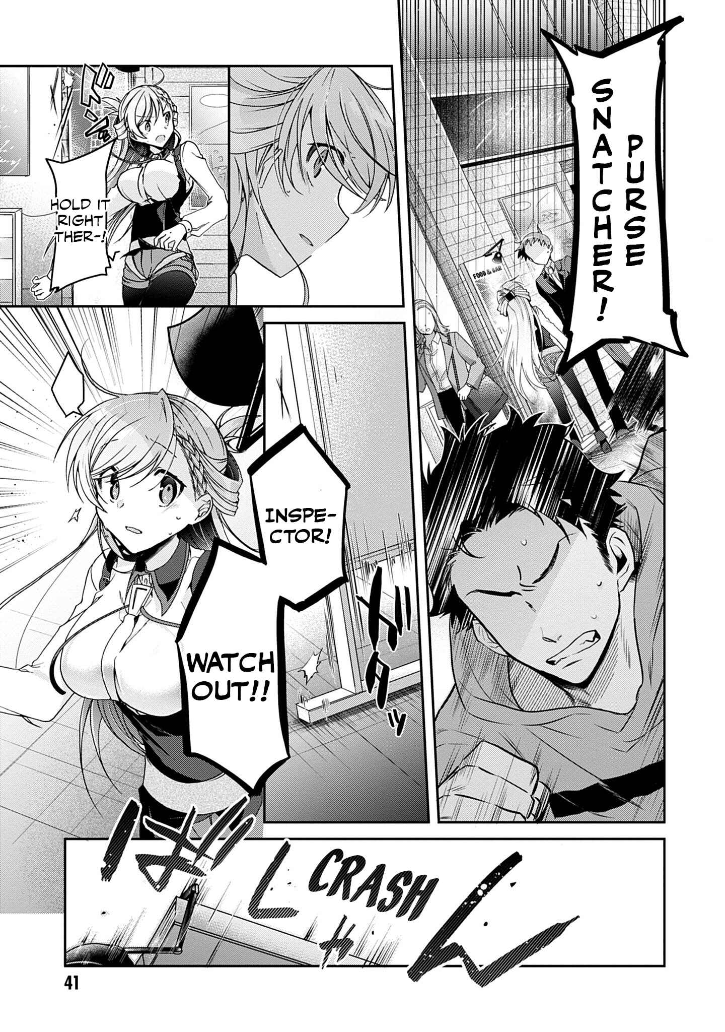 Isshiki-san wa Koi wo shiritai Chapter 1 page 39