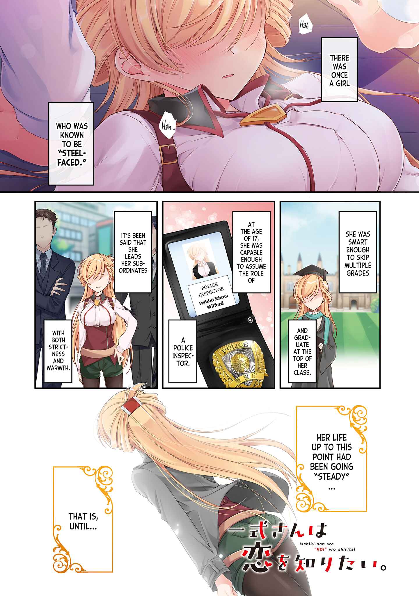 Isshiki-san wa Koi wo shiritai Chapter 1 page 1