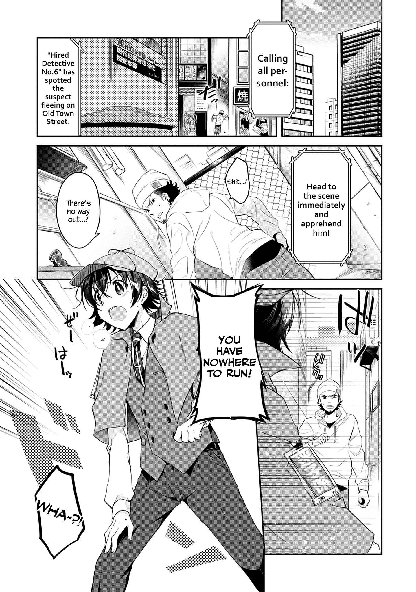 Isshiki-san wa Koi wo shiritai Chapter 1 page 3