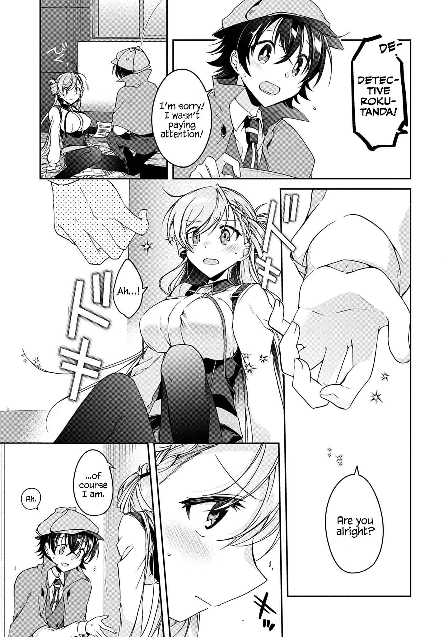 Isshiki-san wa Koi wo shiritai Chapter 1 page 15