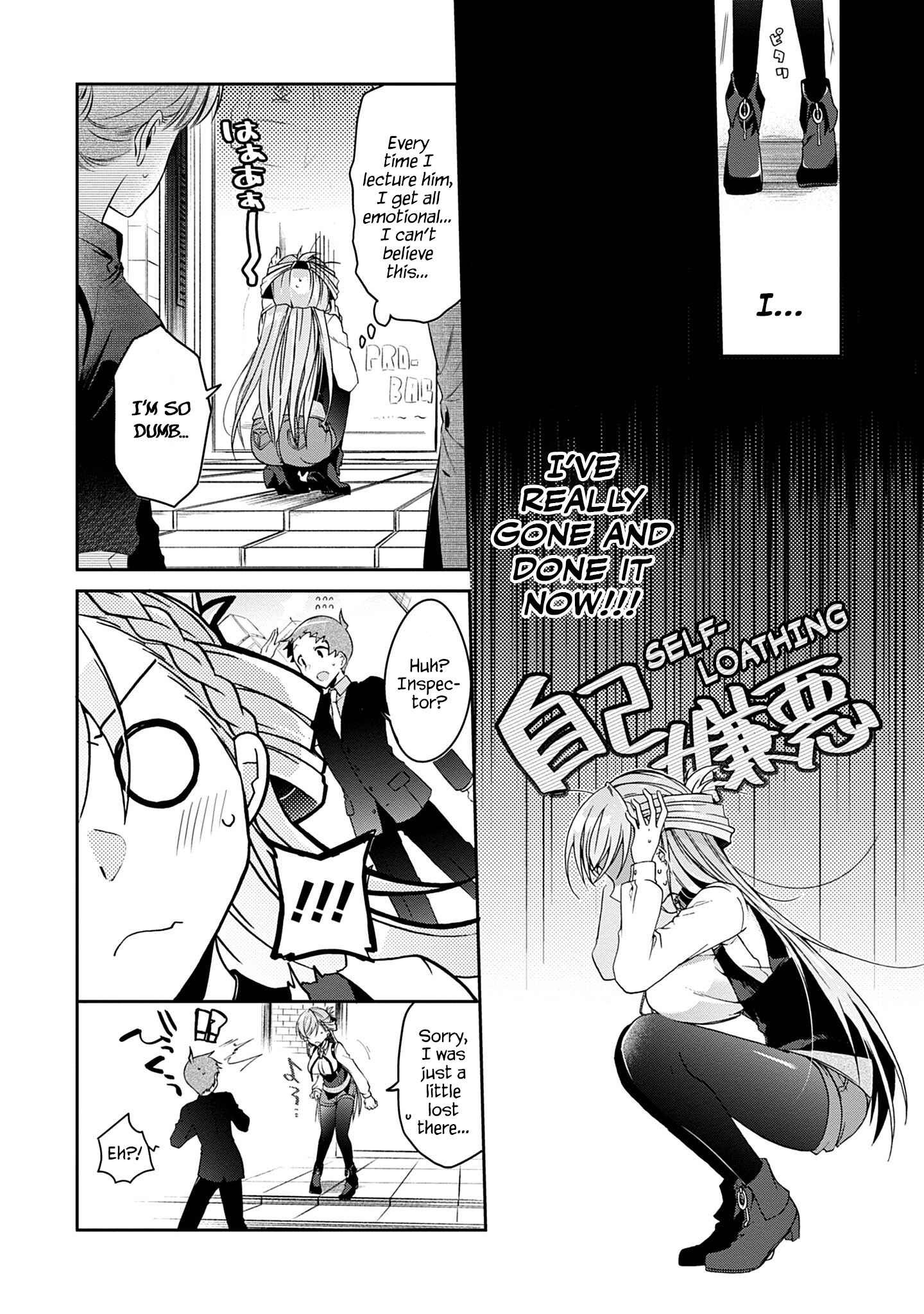 Isshiki-san wa Koi wo shiritai Chapter 1 page 28
