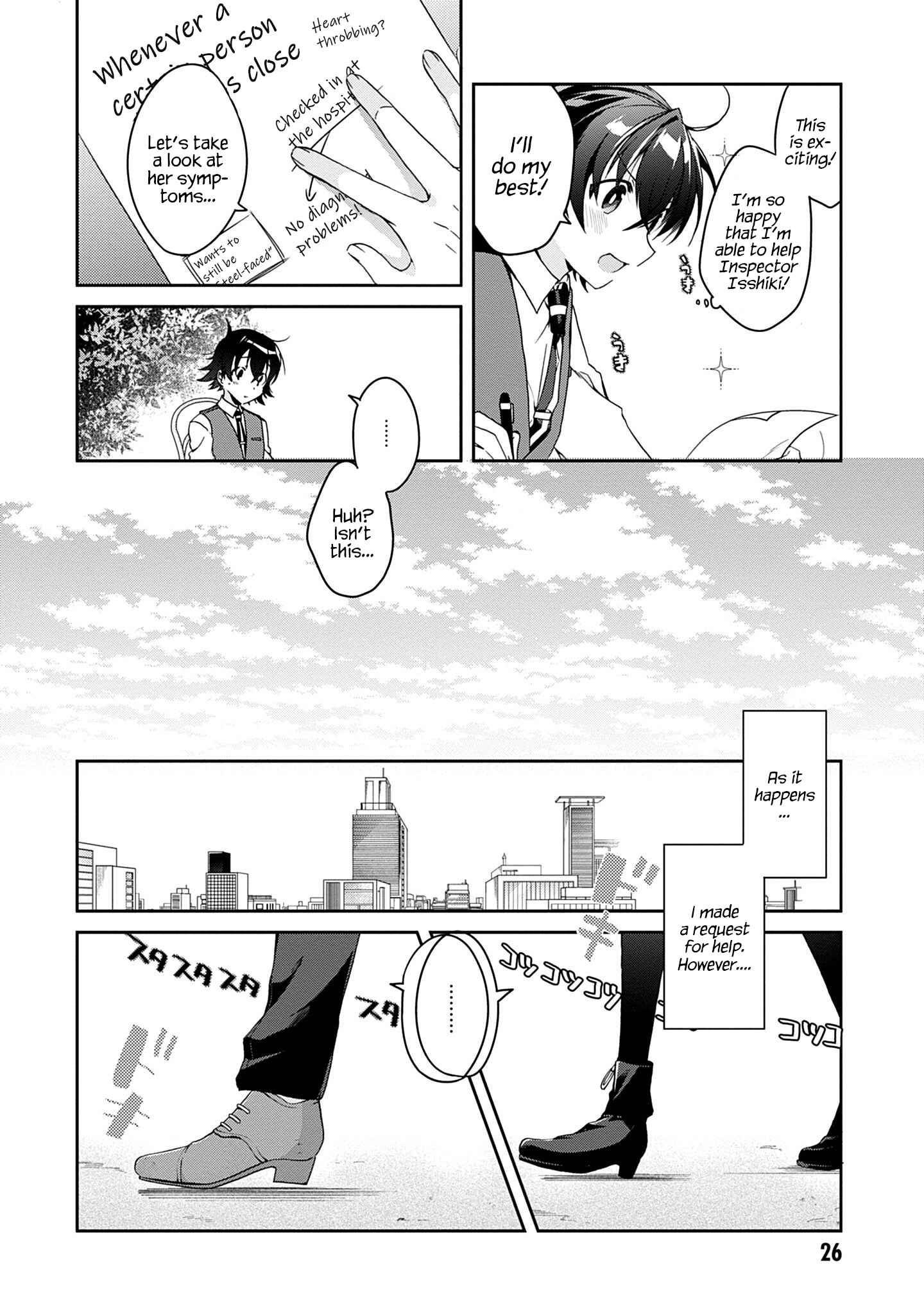 Isshiki-san wa Koi wo shiritai Chapter 1 page 24