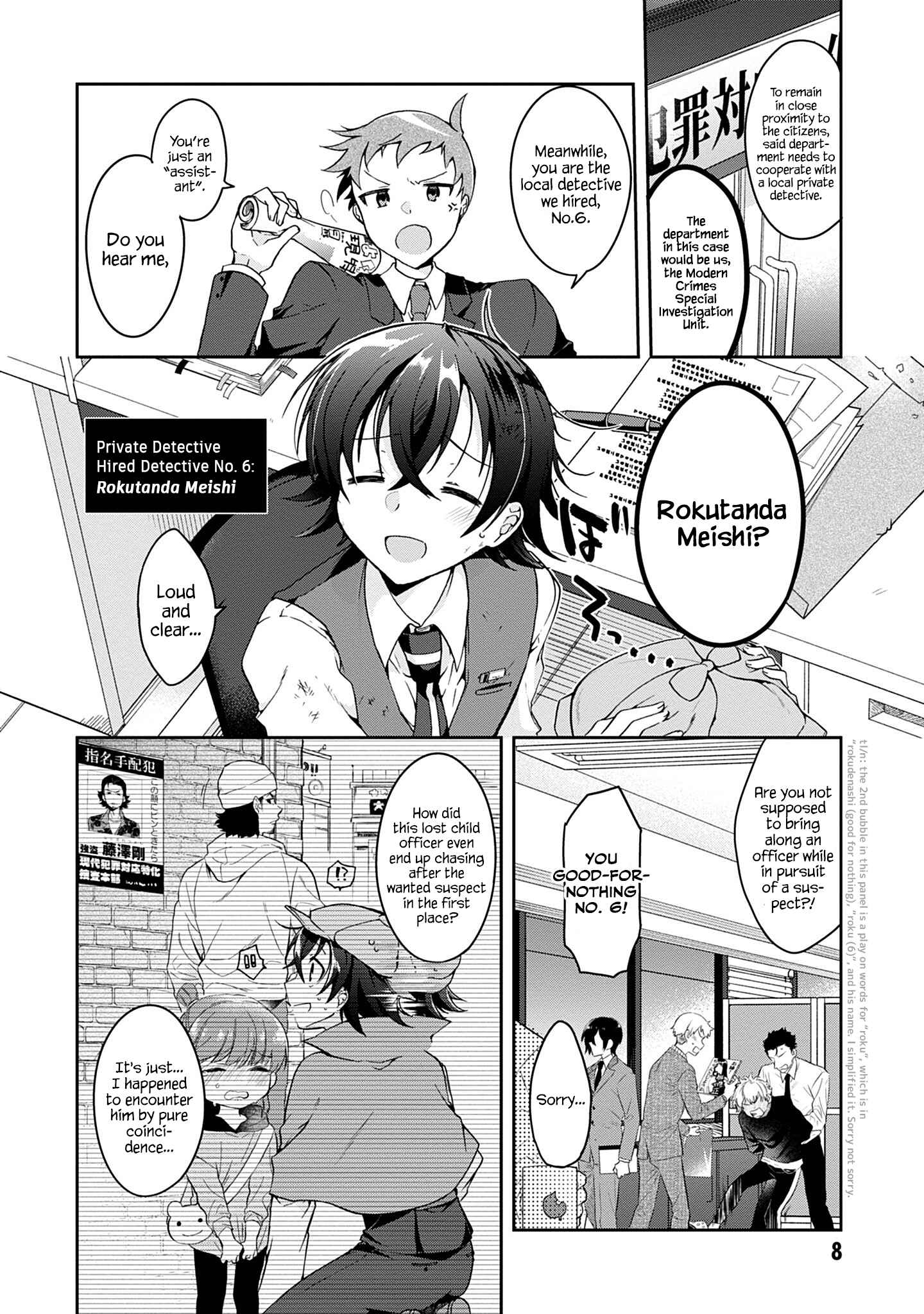 Isshiki-san wa Koi wo shiritai Chapter 1 page 6