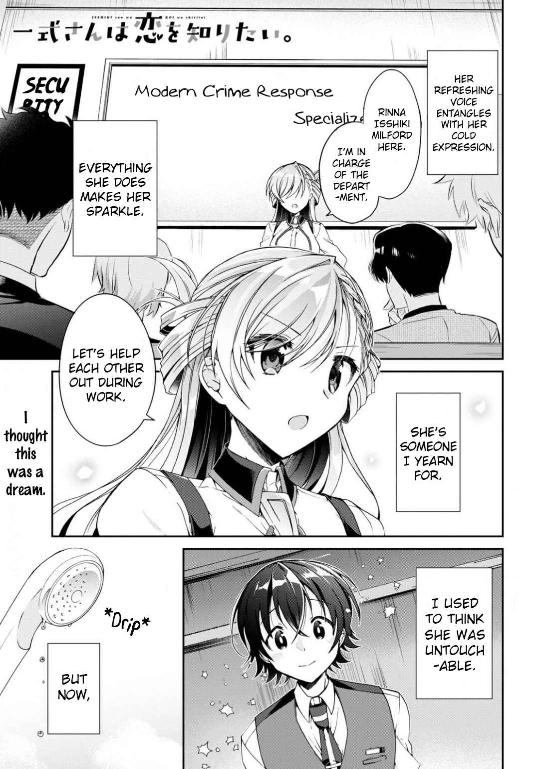 Isshiki-san wa Koi wo shiritai Chapter 3 page 1