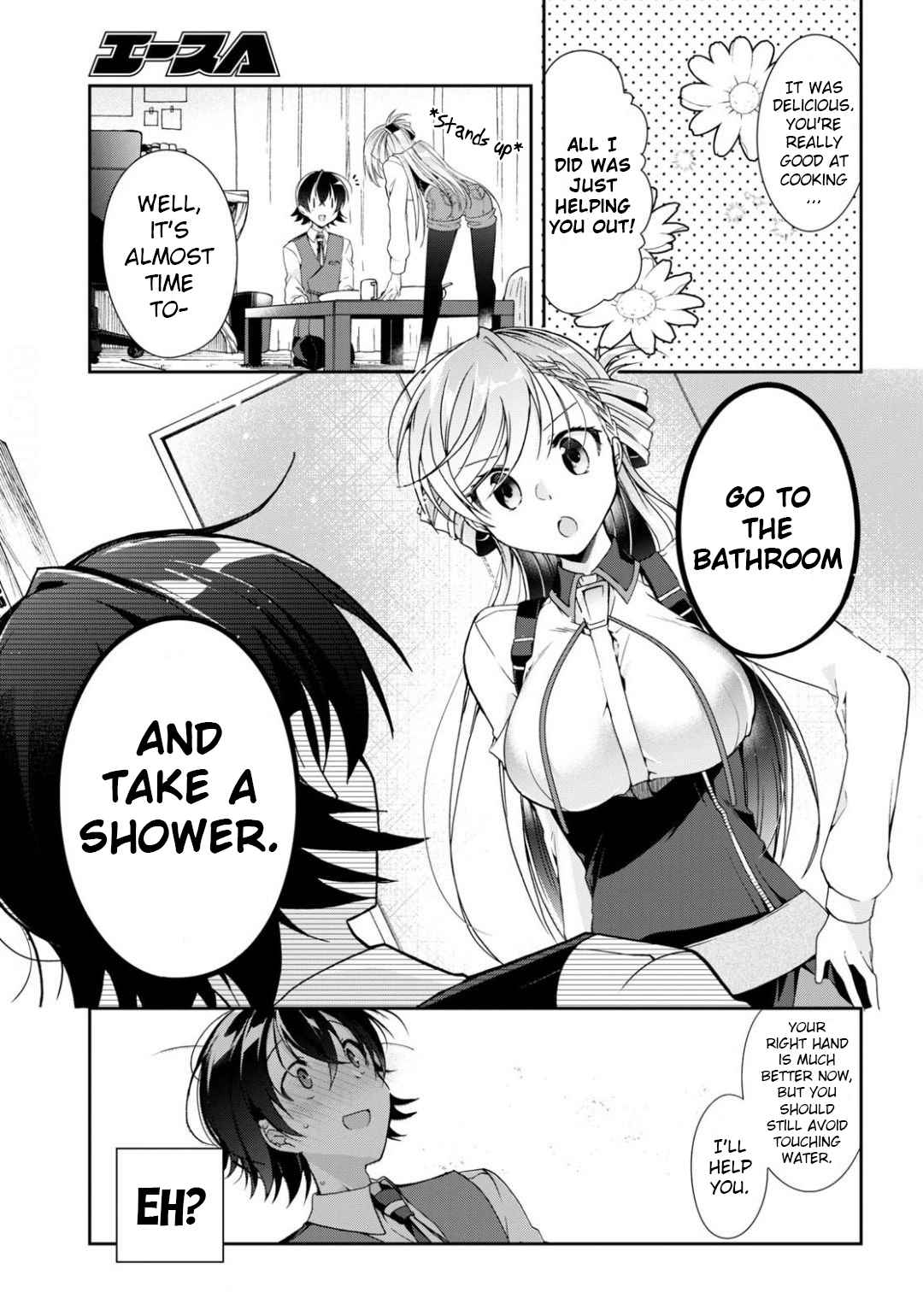Isshiki-san wa Koi wo shiritai Chapter 3 page 15