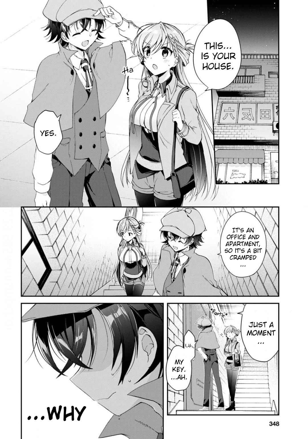 Isshiki-san wa Koi wo shiritai Chapter 3 page 4