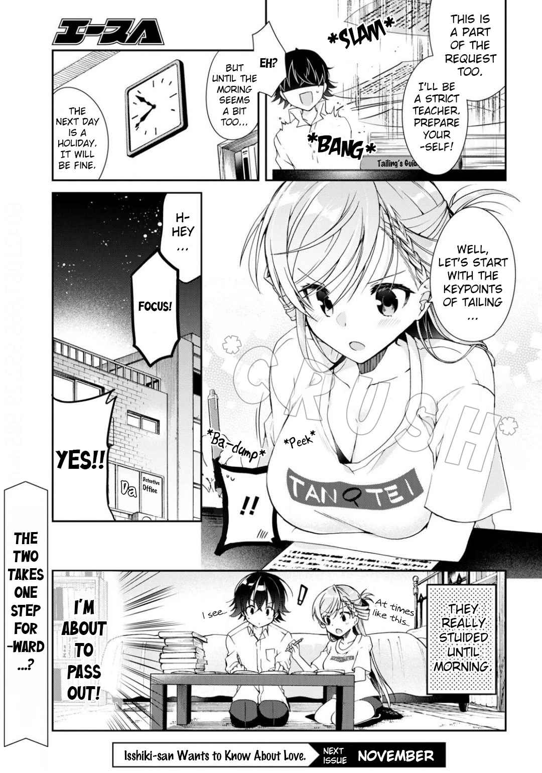 Isshiki-san wa Koi wo shiritai Chapter 3 page 29