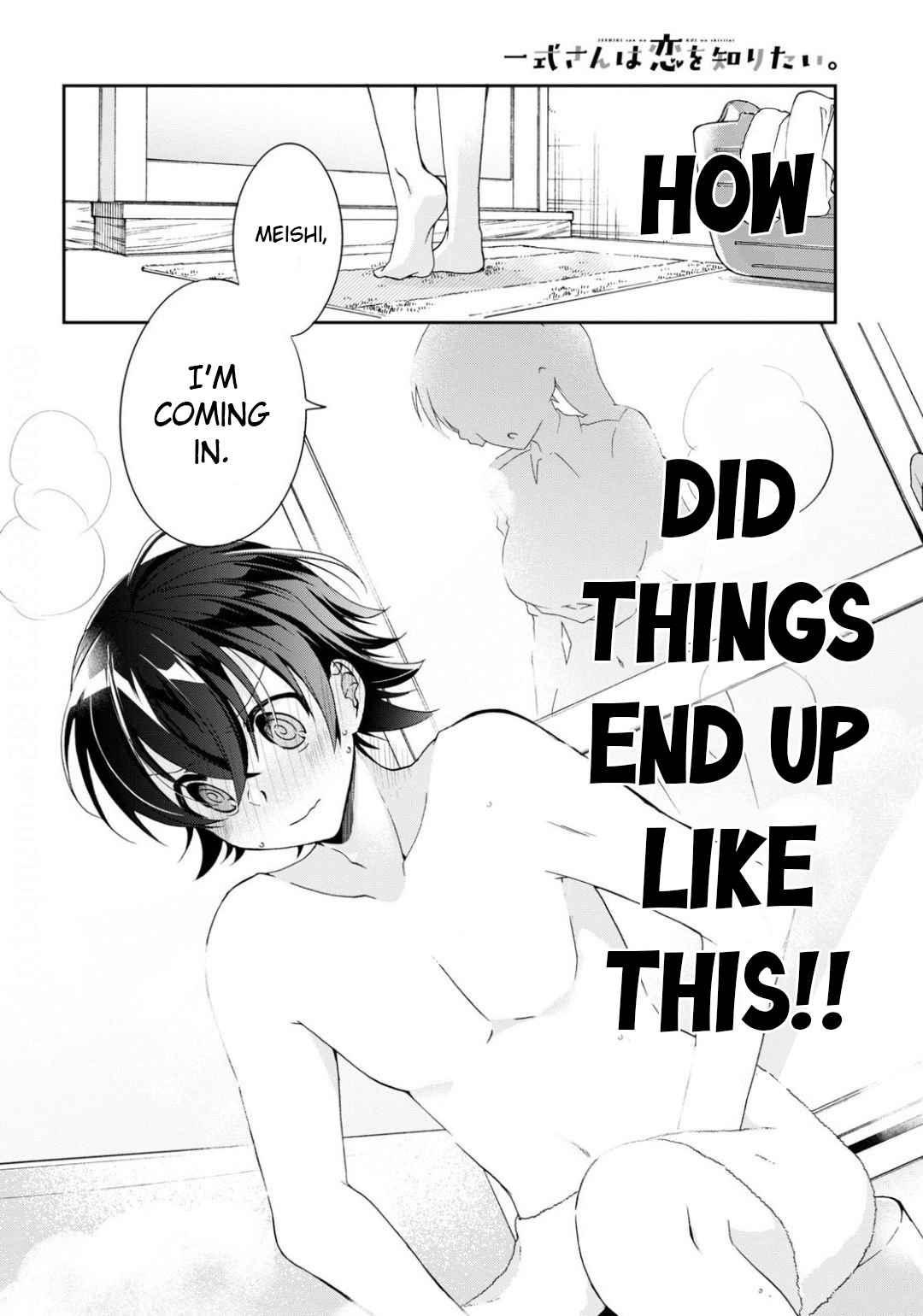 Isshiki-san wa Koi wo shiritai Chapter 3 page 2