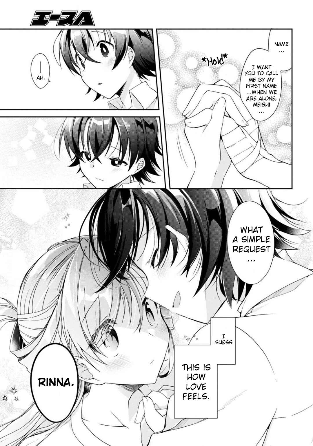 Isshiki-san wa Koi wo shiritai Chapter 3 page 25