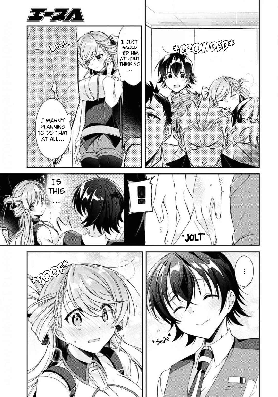 Isshiki-san wa Koi wo shiritai Chapter 4 page 11
