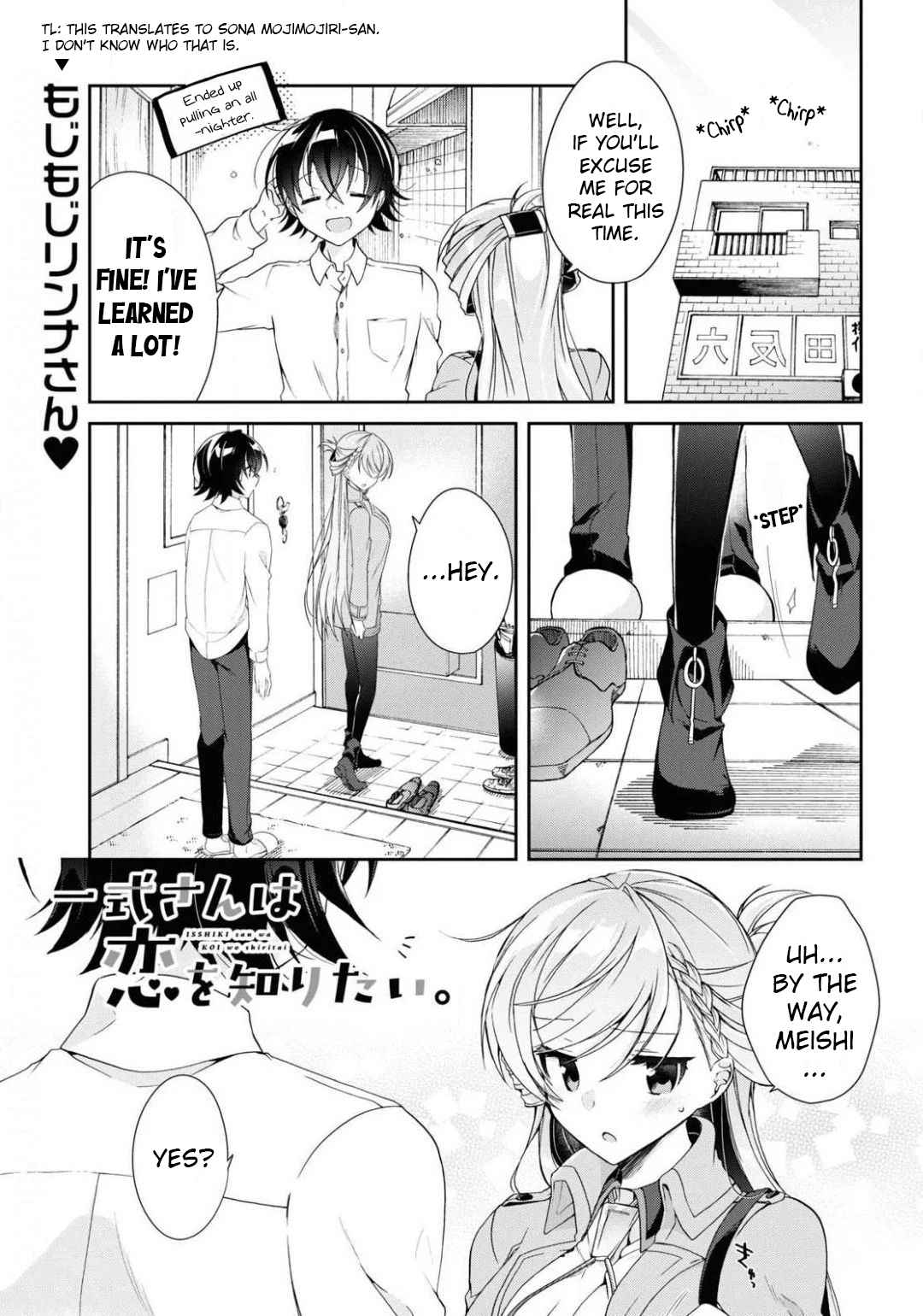 Isshiki-san wa Koi wo shiritai Chapter 4 page 1