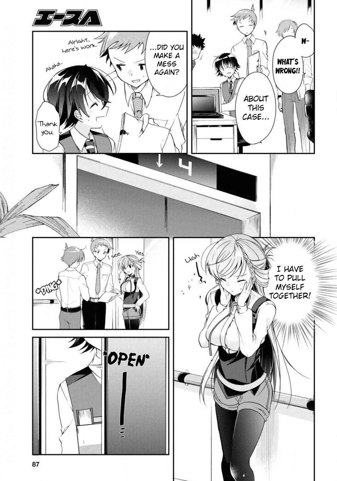 Isshiki-san wa Koi wo shiritai Chapter 4 page 7