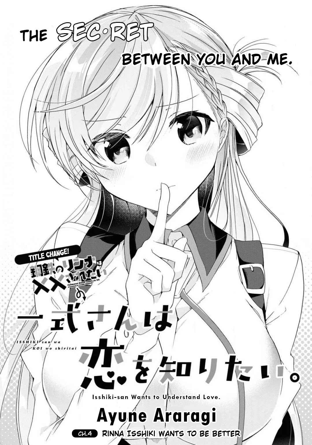 Isshiki-san wa Koi wo shiritai Chapter 4 page 4