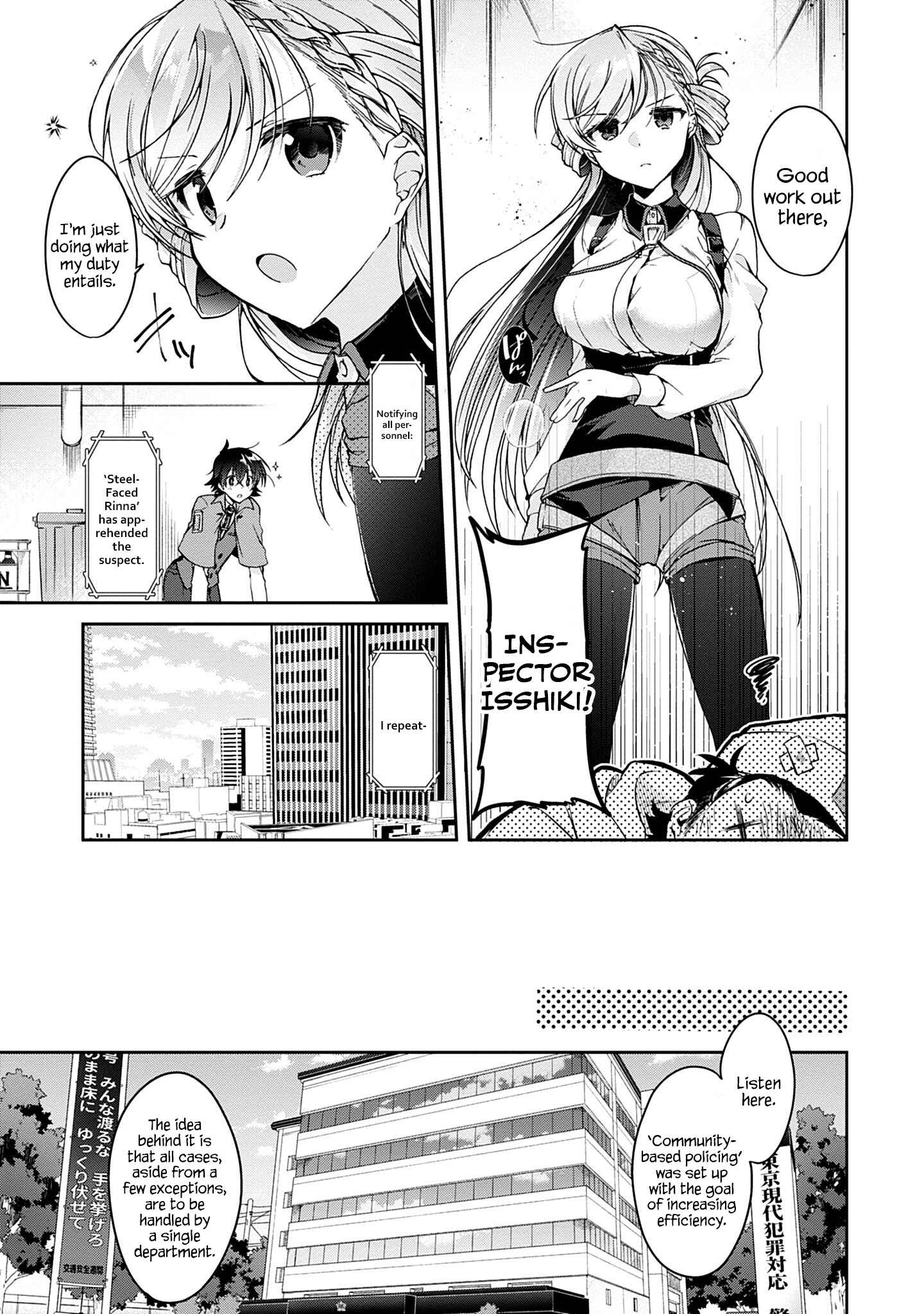 Isshiki-san wa Koi wo shiritai Chapter 2 page 5