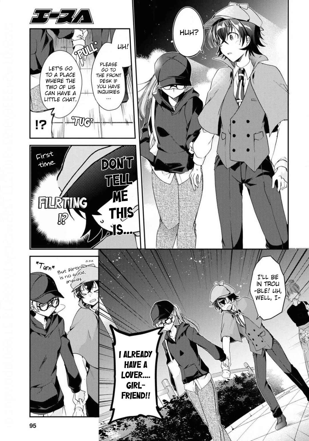 Isshiki-san wa Koi wo shiritai Chapter 4 page 15