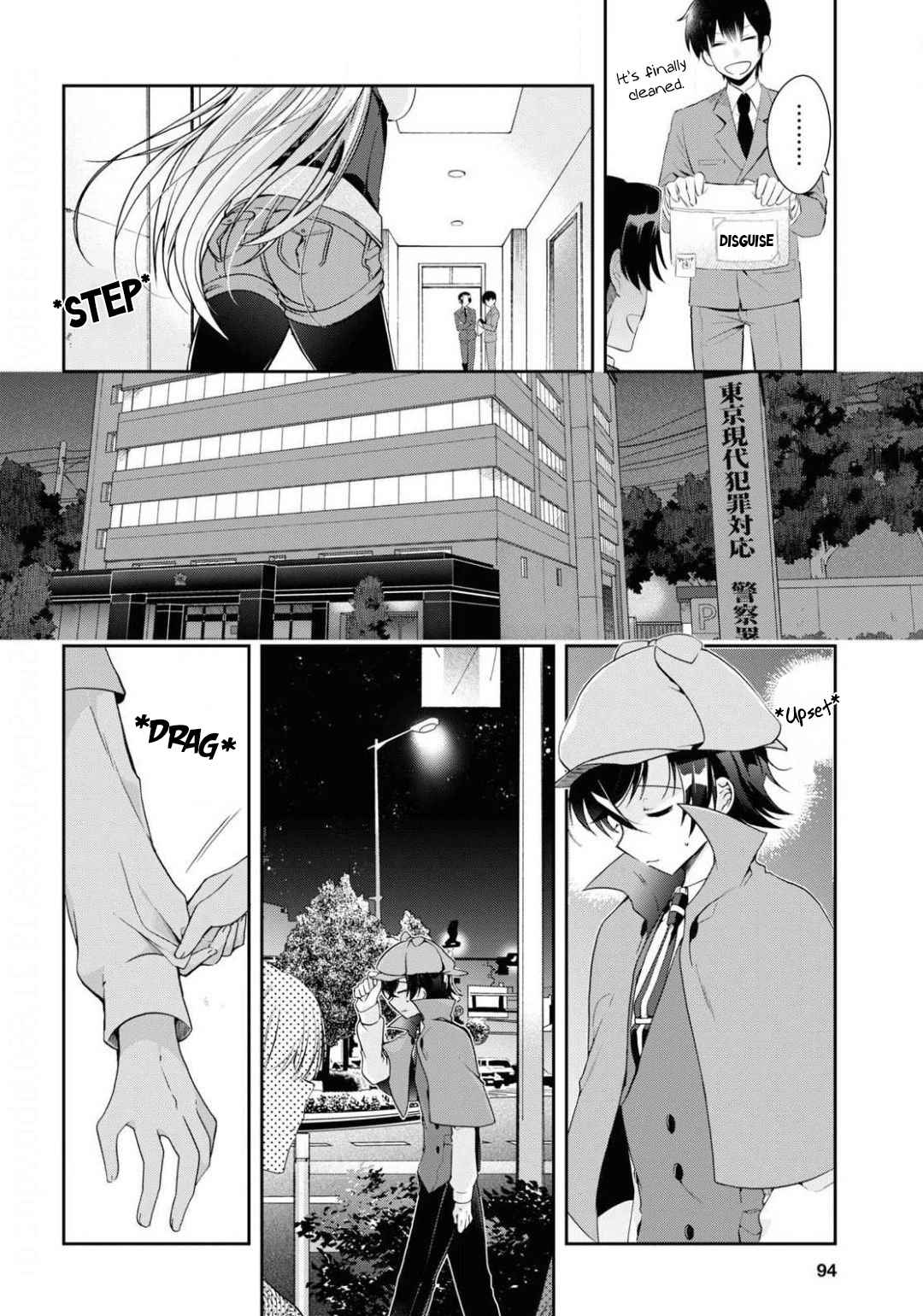 Isshiki-san wa Koi wo shiritai Chapter 4 page 14