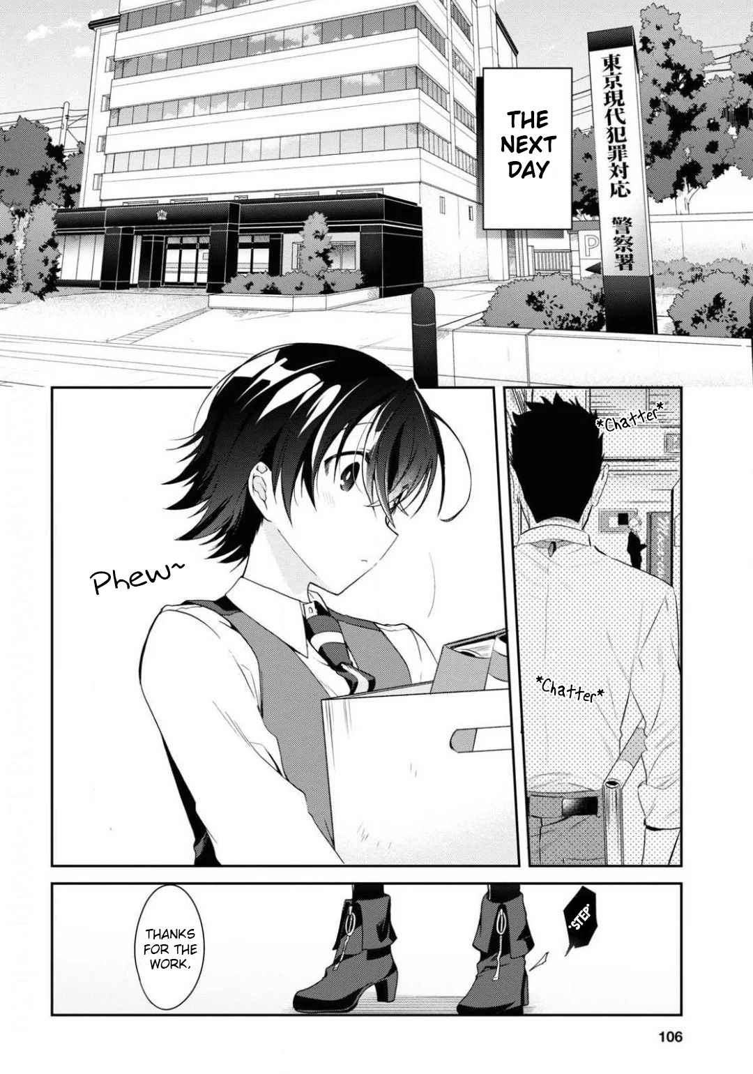 Isshiki-san wa Koi wo shiritai Chapter 4 page 26