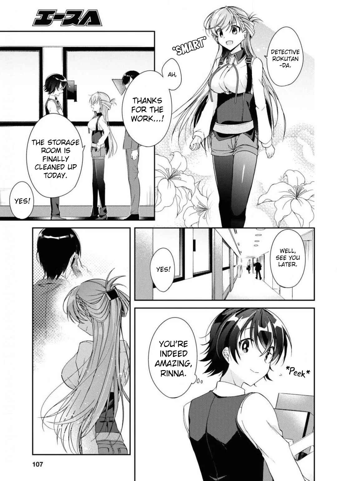Isshiki-san wa Koi wo shiritai Chapter 4 page 27