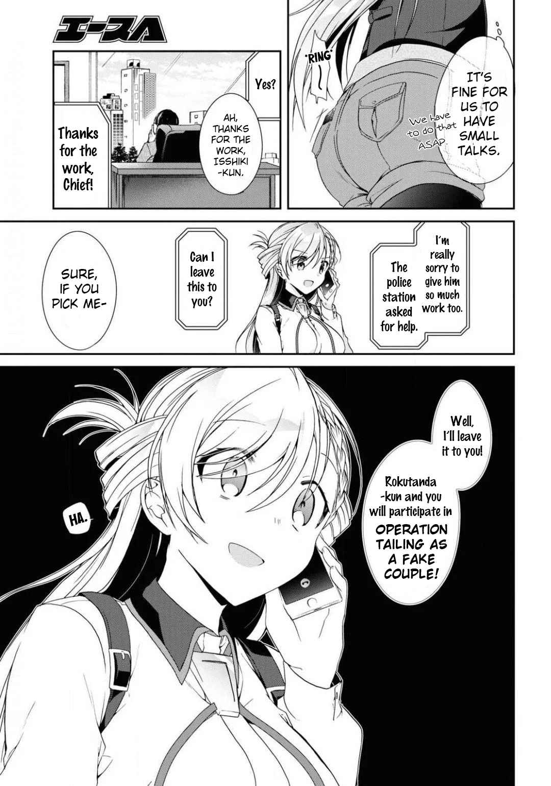 Isshiki-san wa Koi wo shiritai Chapter 4 page 29
