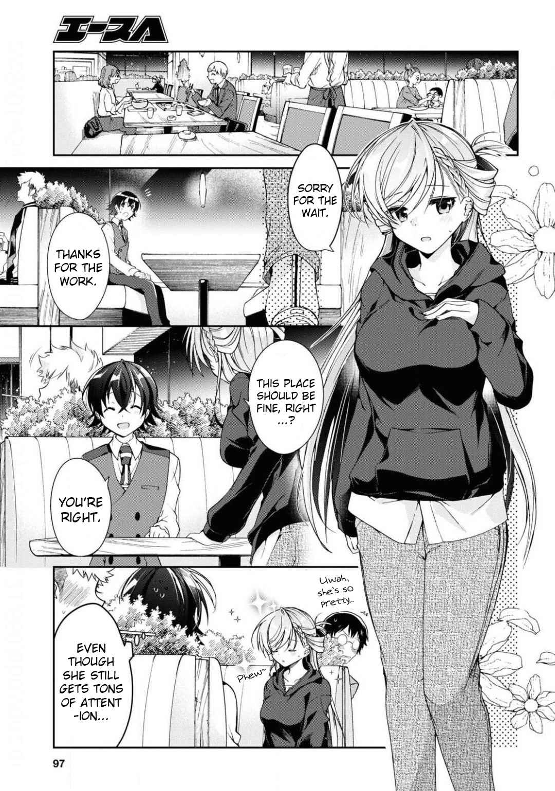 Isshiki-san wa Koi wo shiritai Chapter 4 page 17